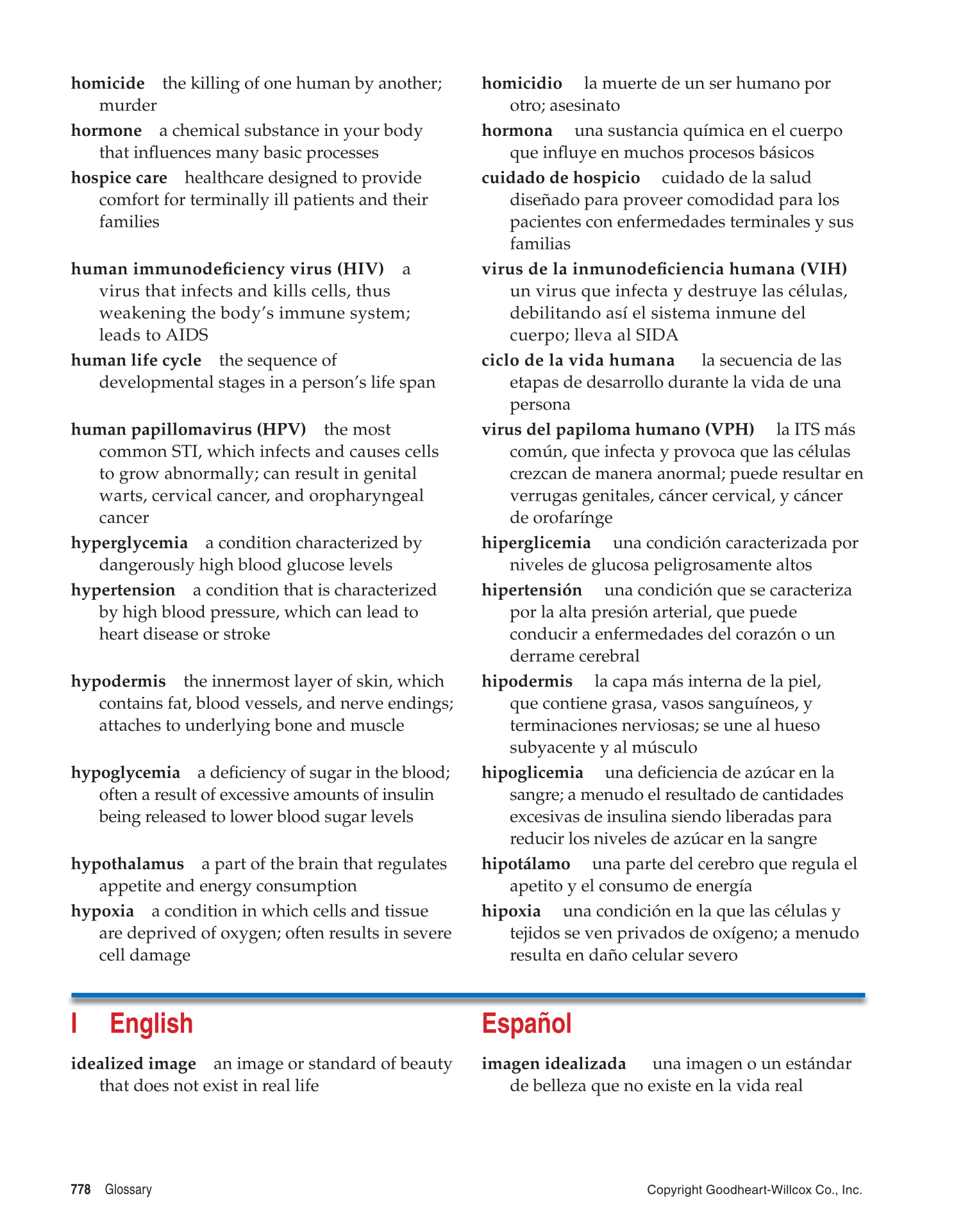 Essential Health, 1st Edition page 778