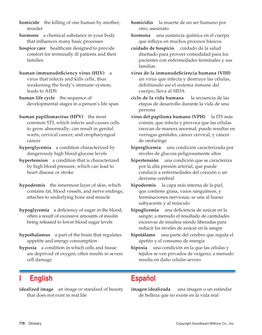 Essential Health, 1st Edition page 778