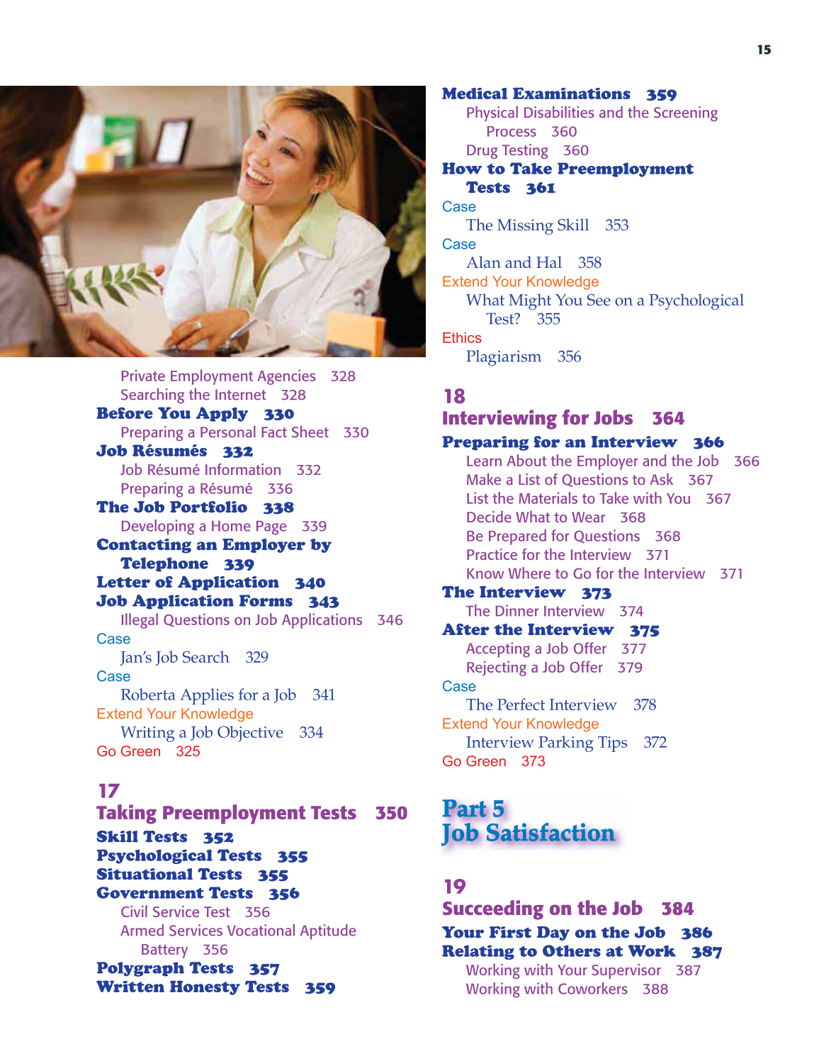 School to Career, 9th Edition page 15