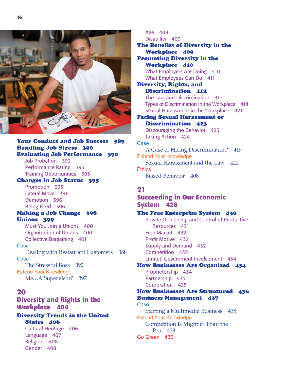 School to Career, 9th Edition page 16