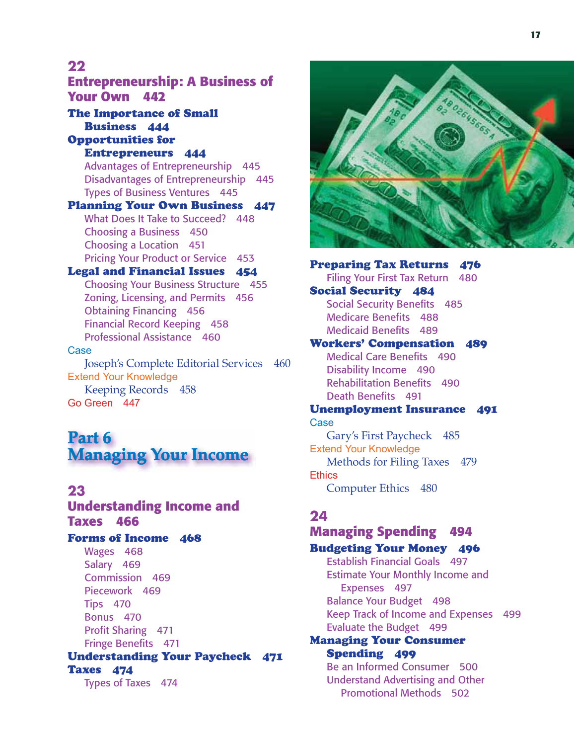 School to Career, 9th Edition page 17