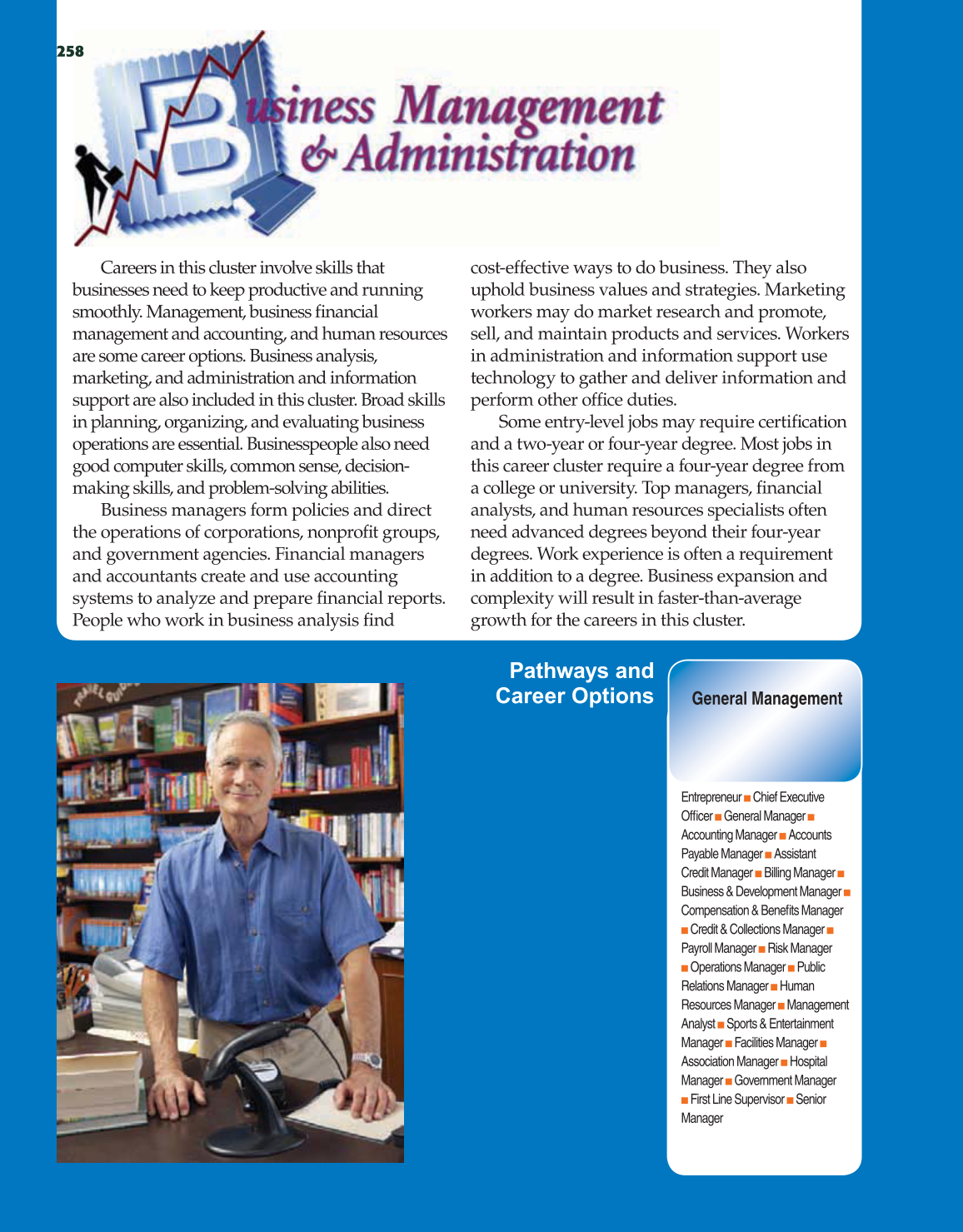 School to Career, 9th Edition page 258