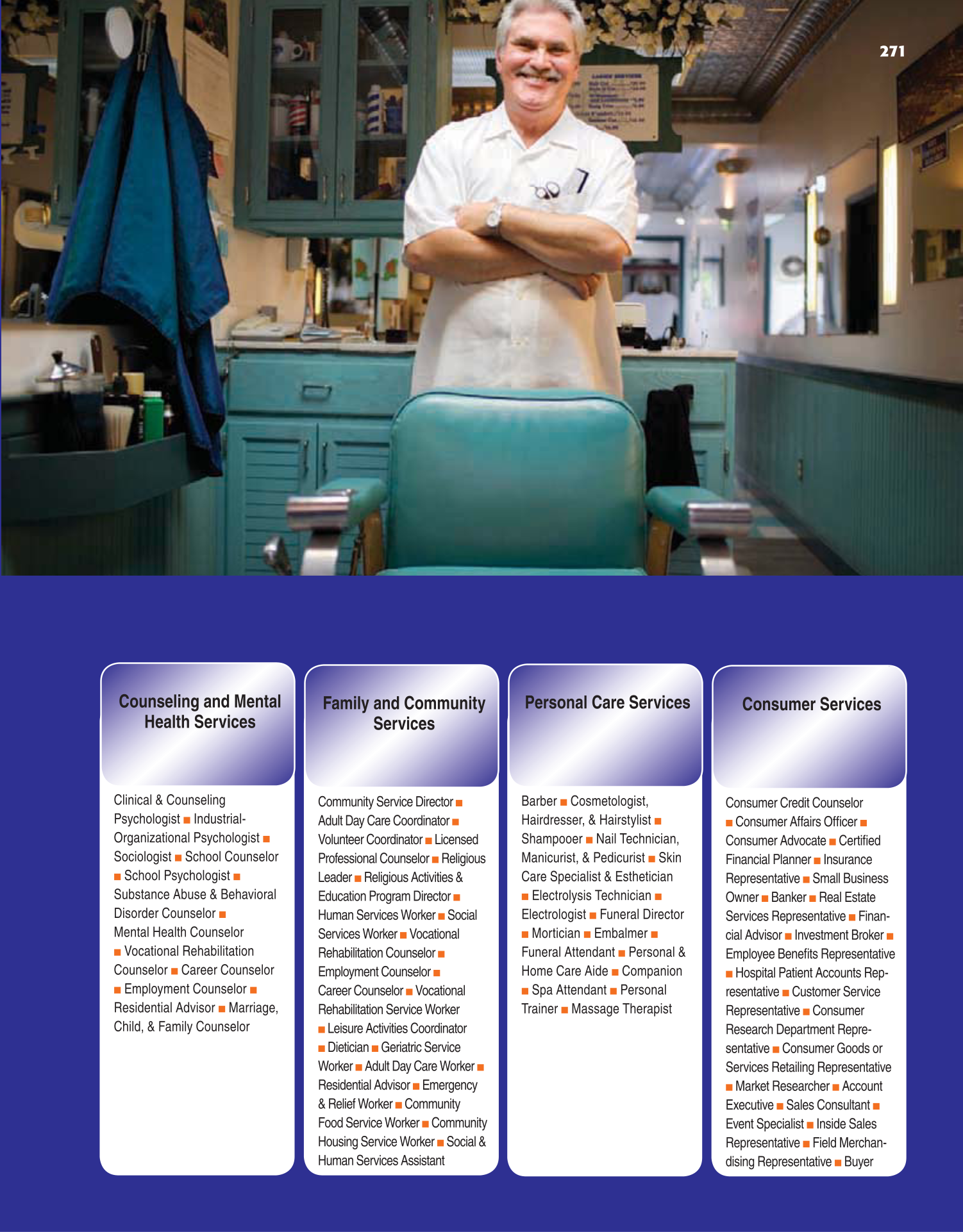 School to Career, 9th Edition page 271