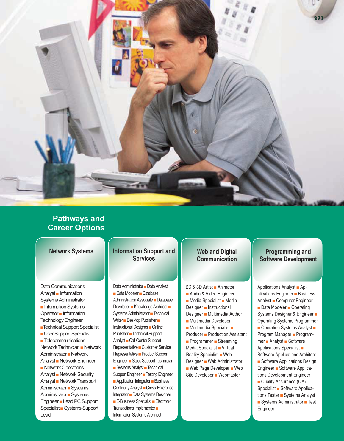 School to Career, 9th Edition page 273